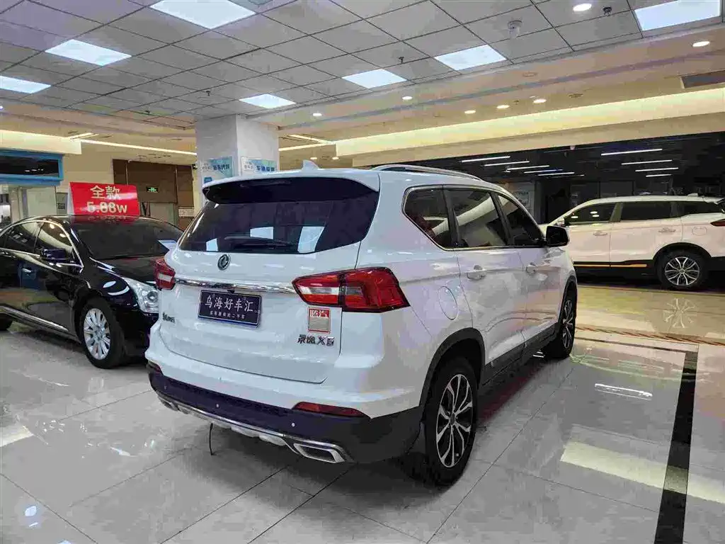 Fengxing X5 — миниатюра 2