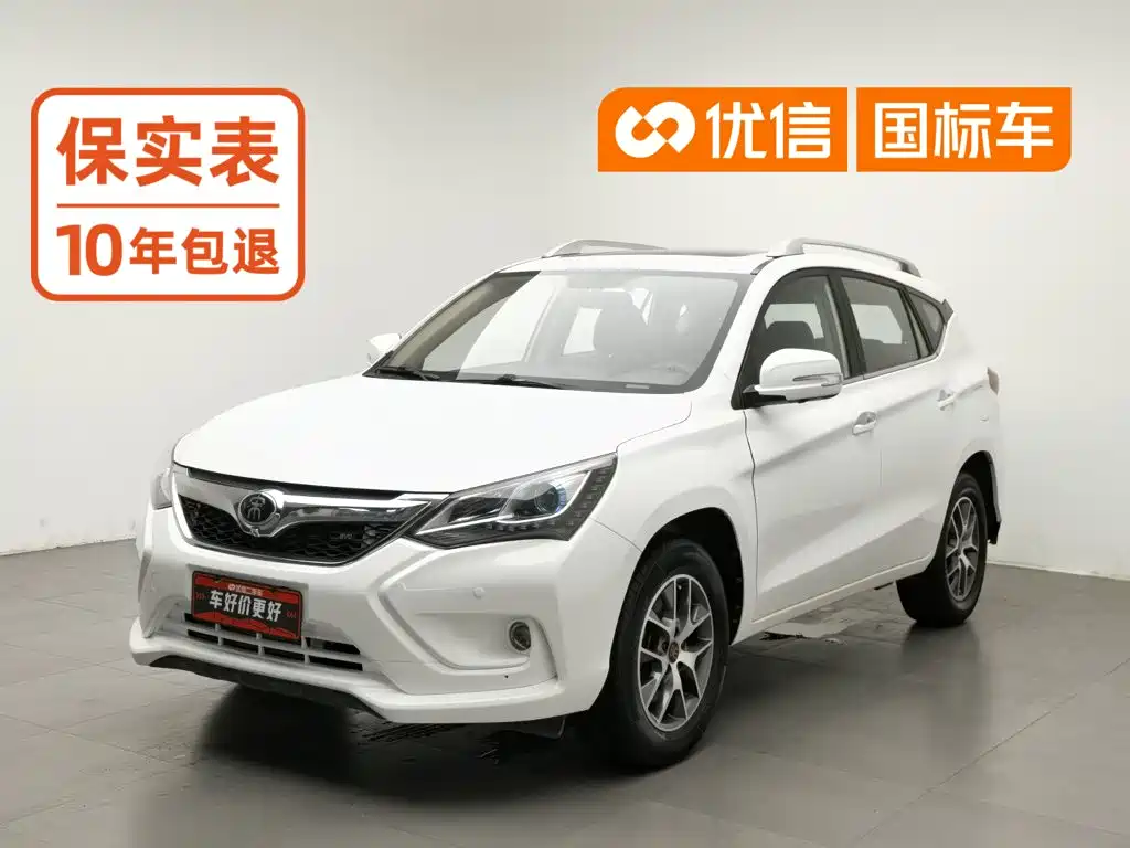 BYD Song
