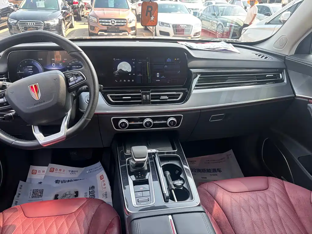 Hongqi HS5 2023 2.0T Pro
