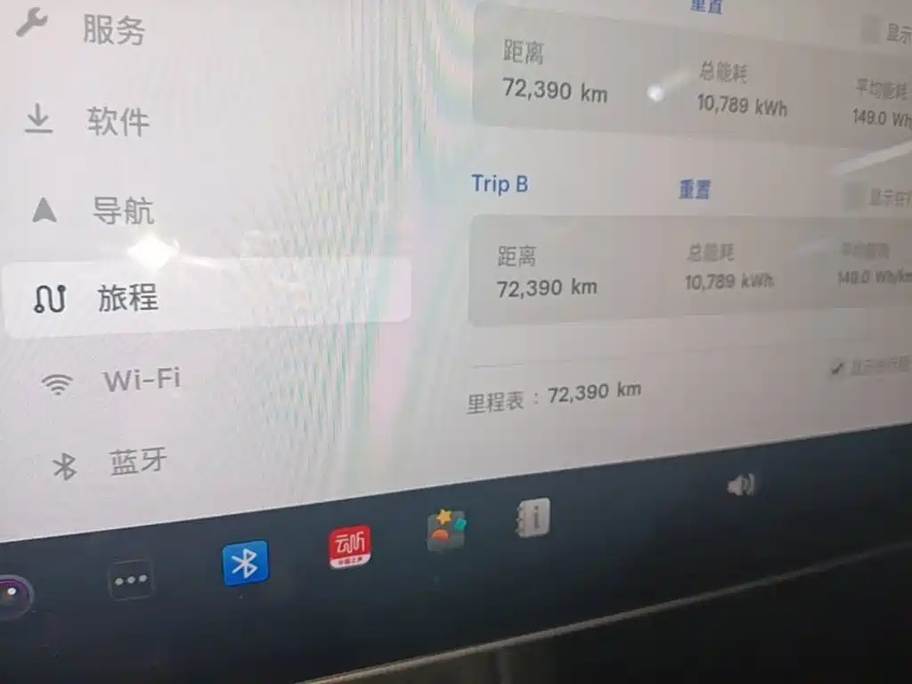 Tesla Model 3 — миниатюра 8