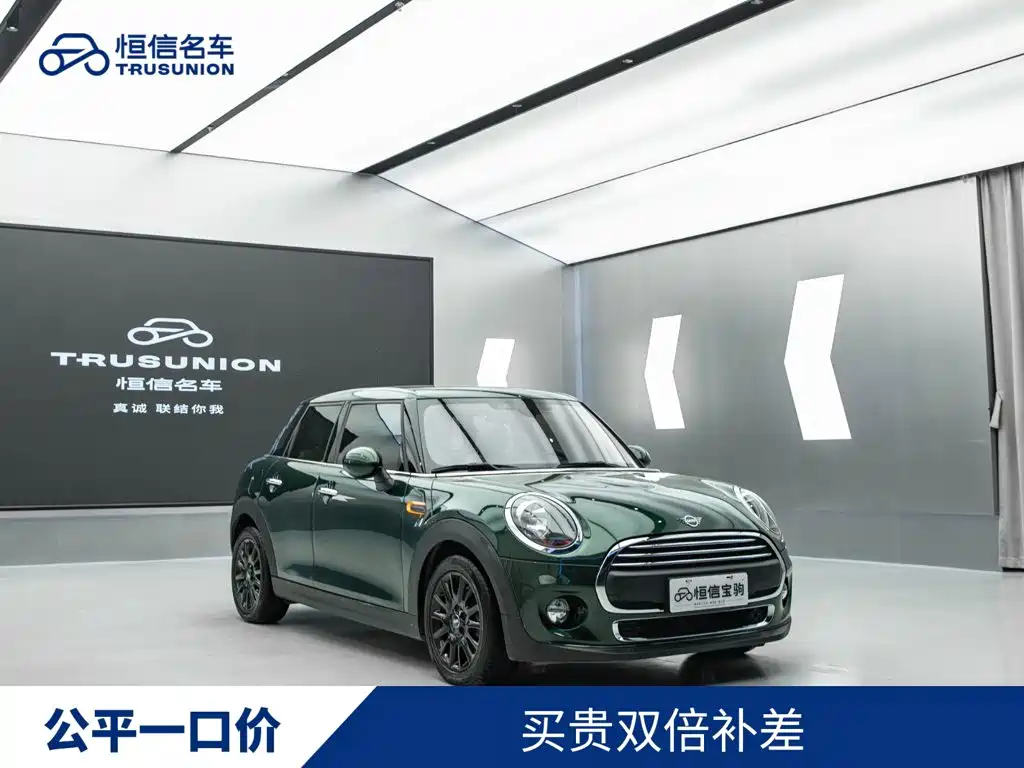 MINI Mini — миниатюра 3