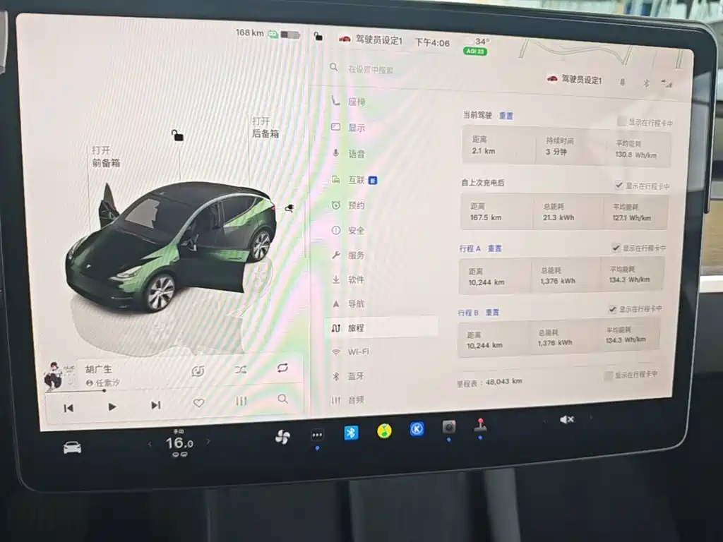 Tesla Model Y — фотографии объявления, Фото 14