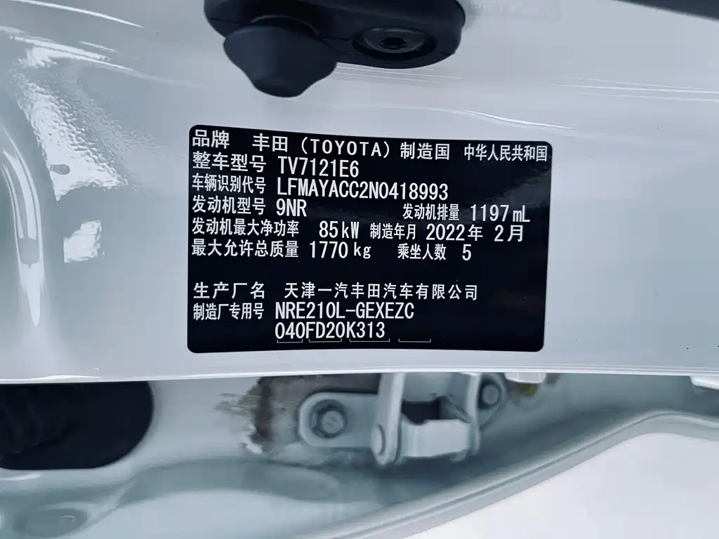 Toyota Corolla — миниатюра 15