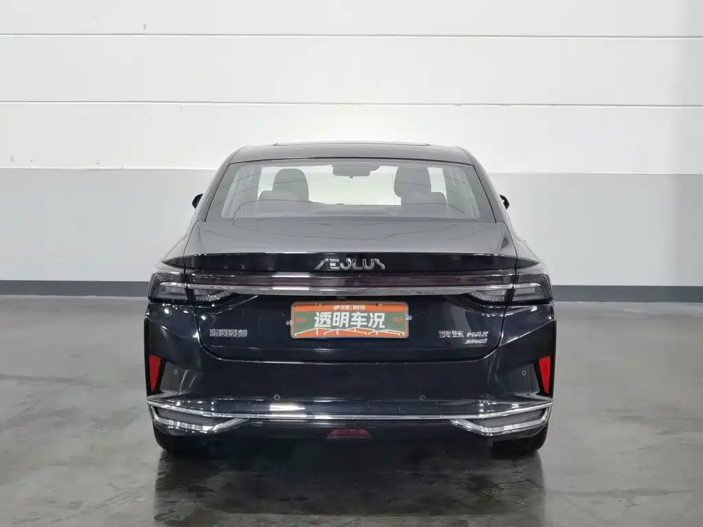 Aeolus MAX — миниатюра 4