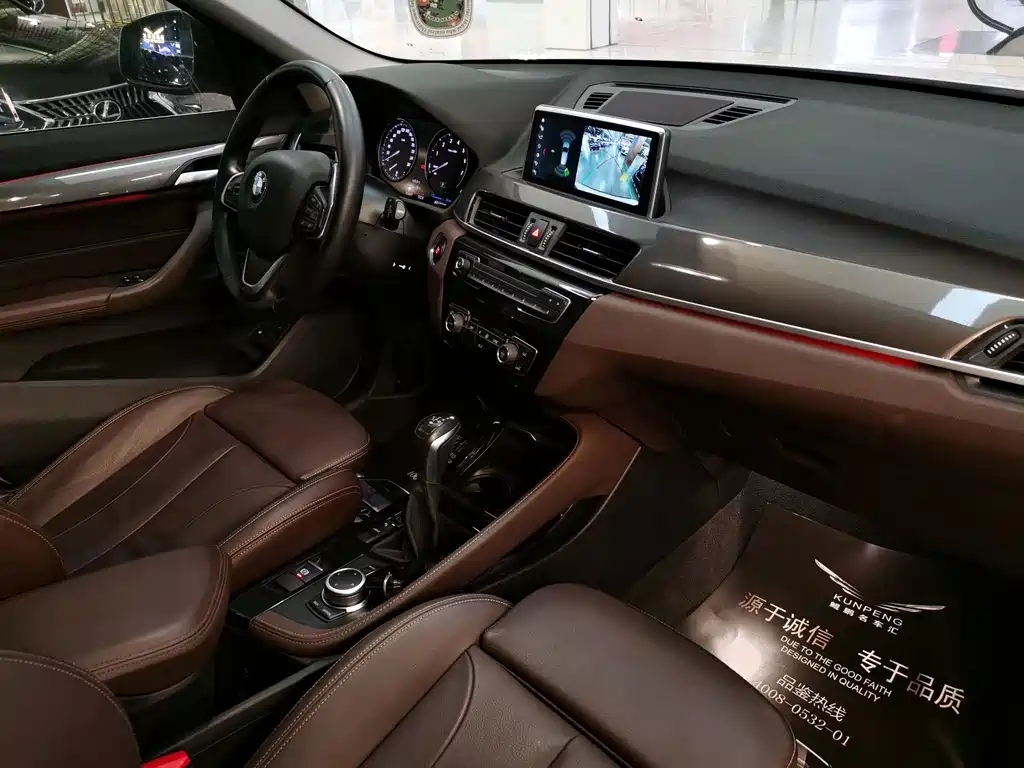 BMW X1 New Energy — миниатюра 11