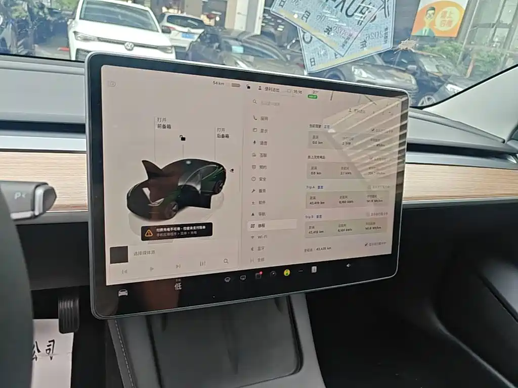Tesla Model 3 — фотографии объявления, Фото 13