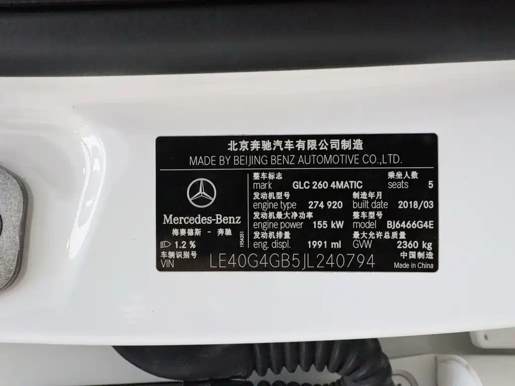 Mercedes-Benz GLC — миниатюра 13