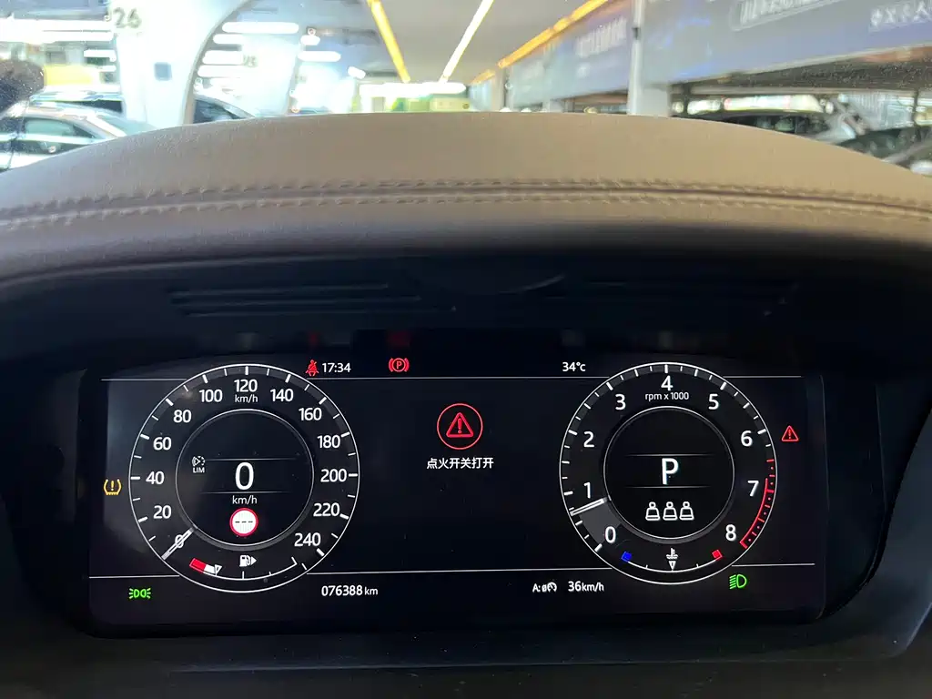 Land Rover Range Rover — миниатюра 15