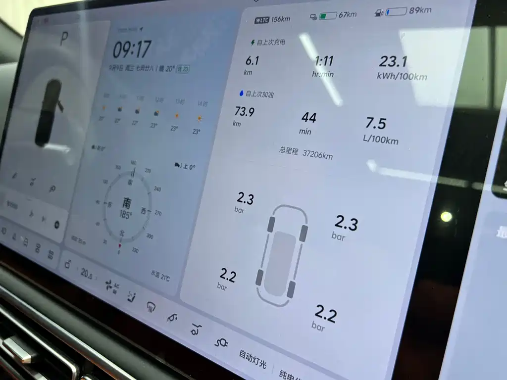 Li Auto Li L7 — миниатюра 15