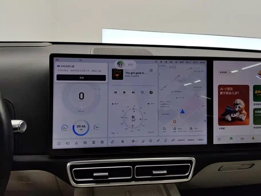 Li Auto Li L8 — миниатюра 13
