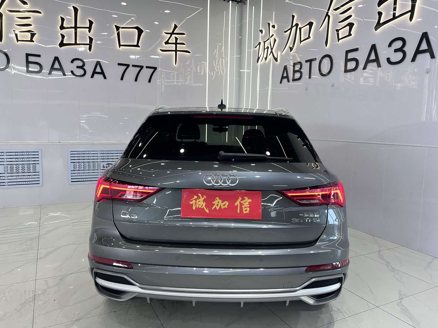 Audi Q3 1.4 л 2022 г. Белый, пробег 21000 км