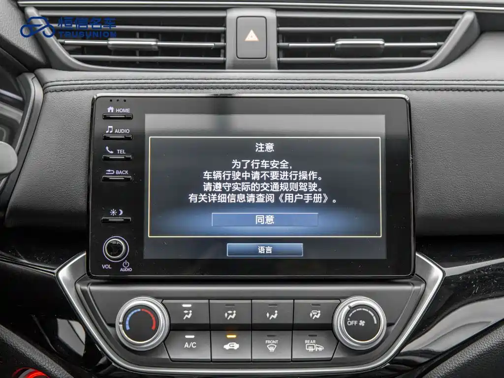 Honda Crider — миниатюра 14