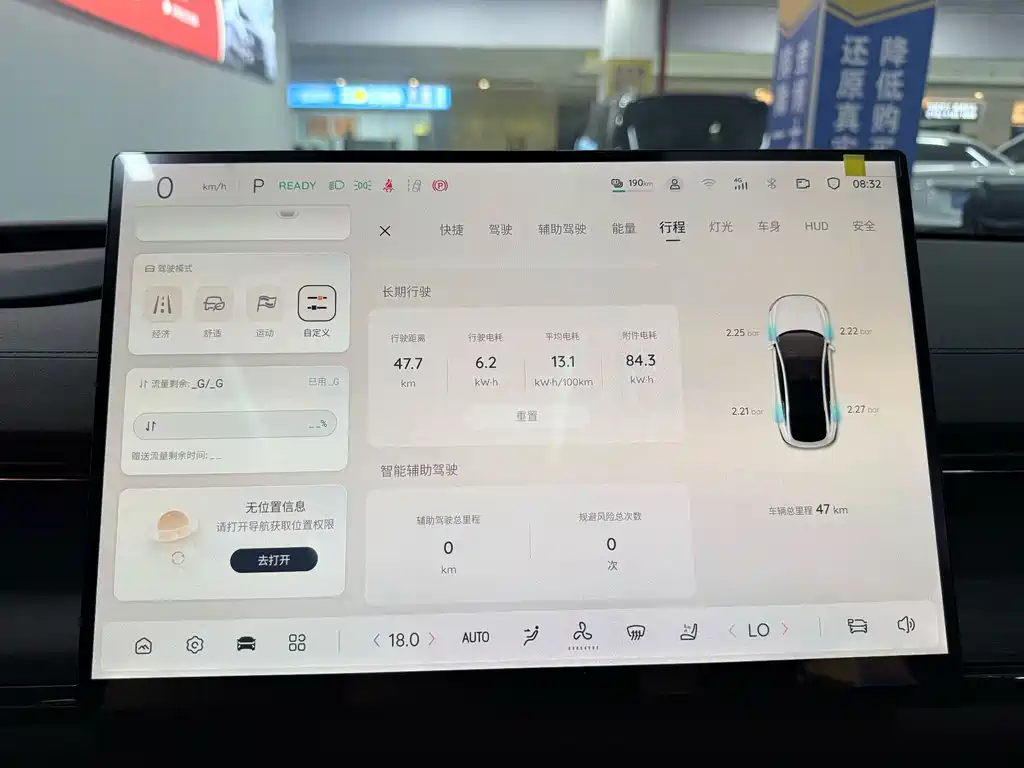 Qiyuan Qiyuan A07 — миниатюра 13