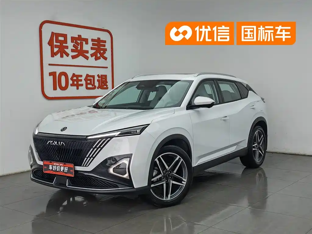 GAC Honda Haohan 2023 DH-i 1.5T Premium Edition