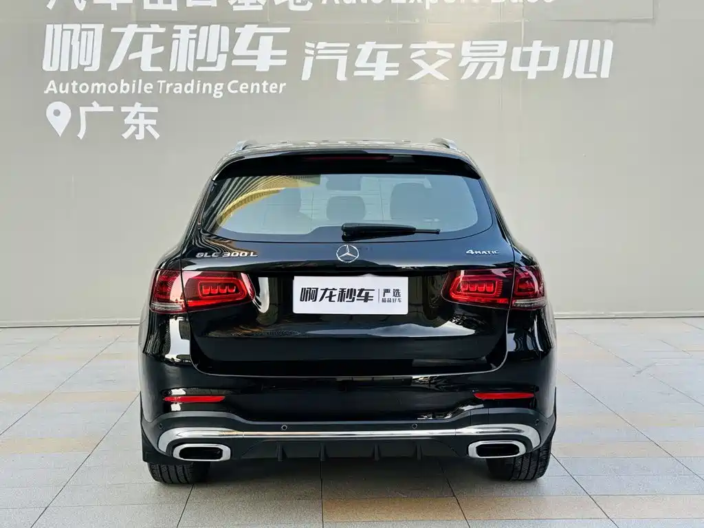 Mercedes-Benz GLC 2020 GLC 300 L 4MATIC Luxury