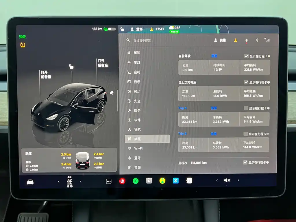 Tesla Model Y — миниатюра 25