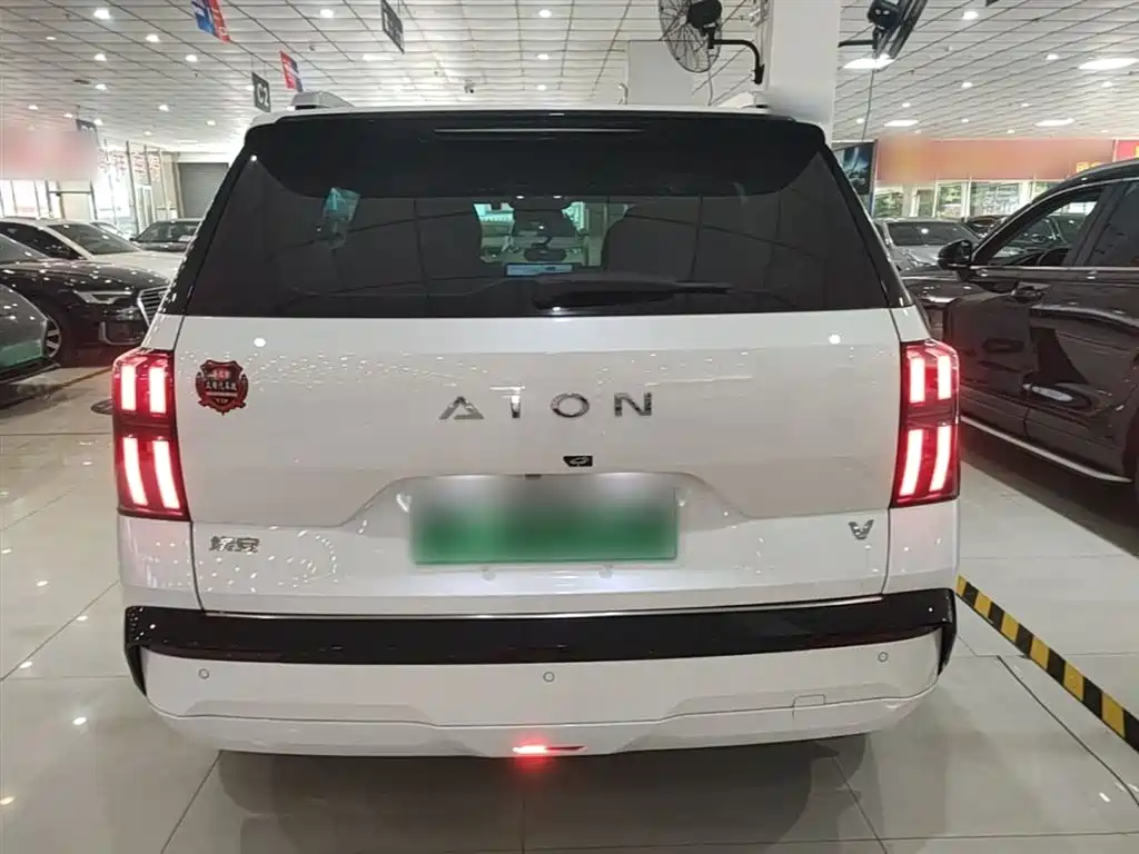 Aion V 2025 650 Smart
