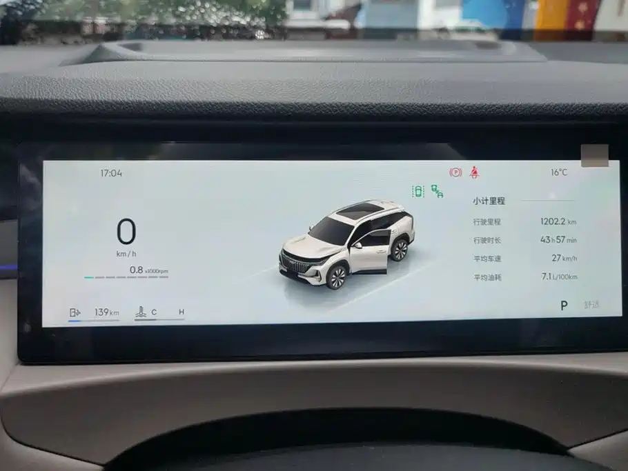 Geely Boyue L — миниатюра 14