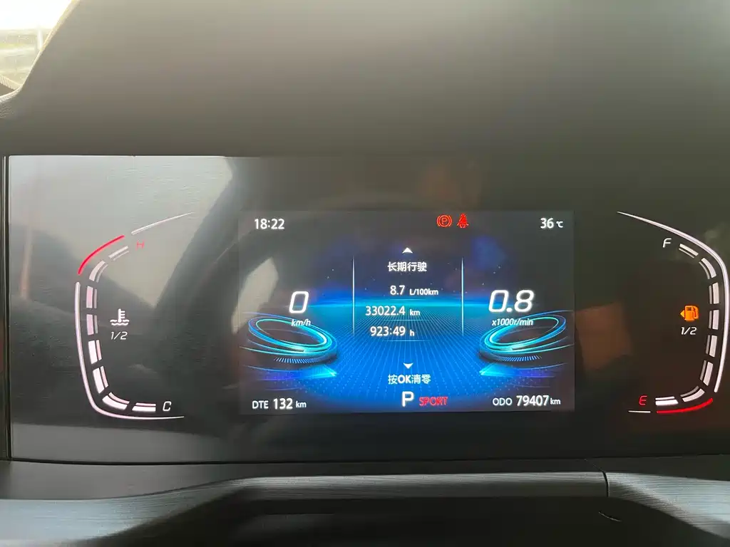 Changan CS75 PLUS — миниатюра 28