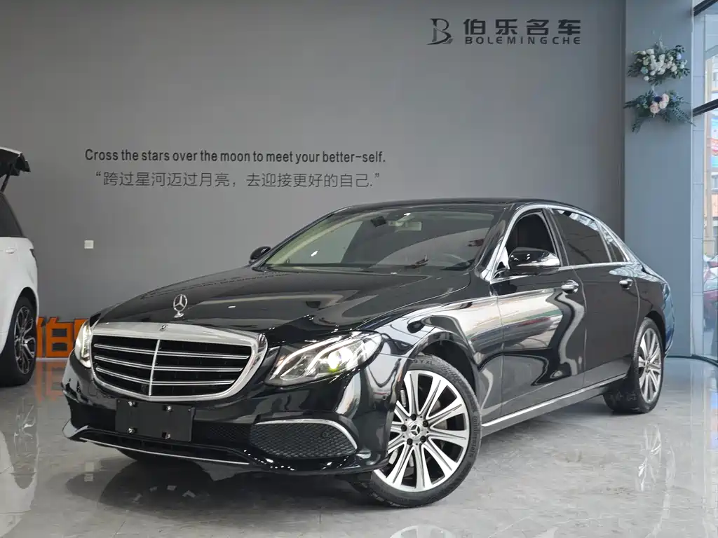 Mercedes-Benz E-Class 2020