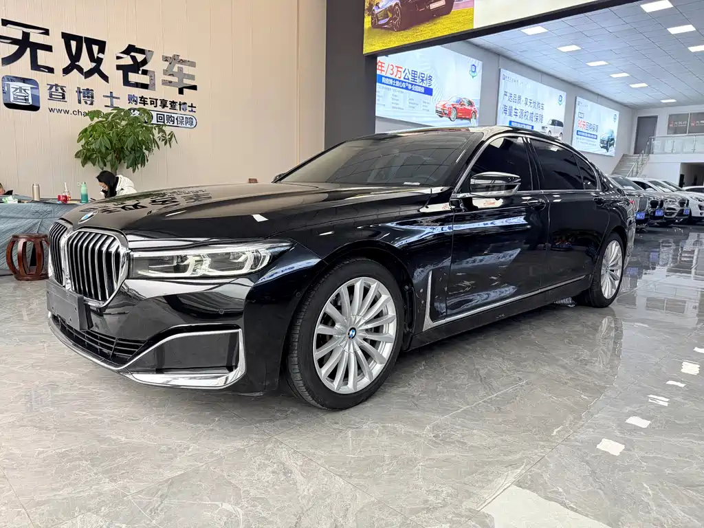 BMW 7 Series 2020