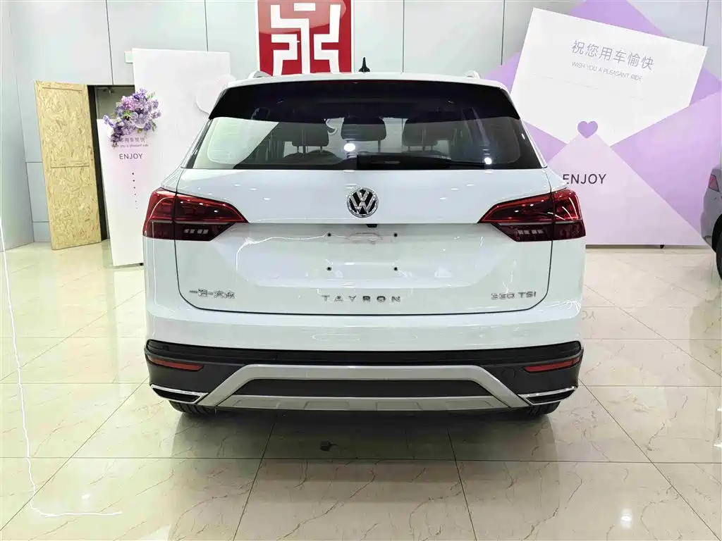 VOLKSWAGEN TANYUE