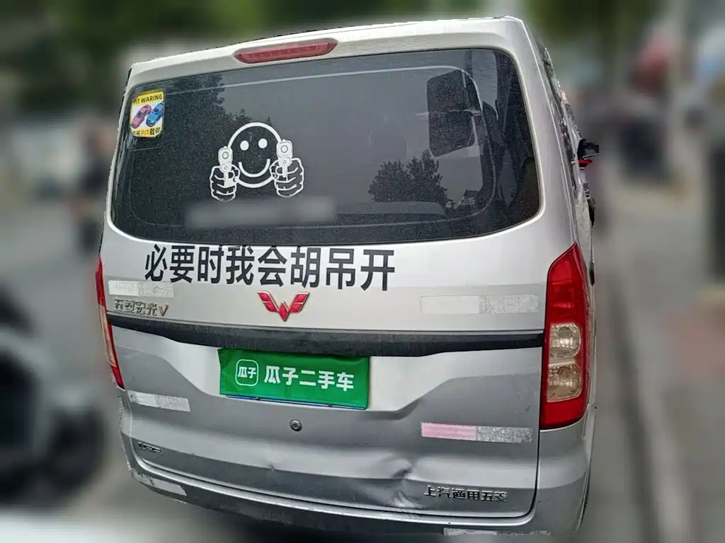 Wuling Hongguang V — миниатюра 3