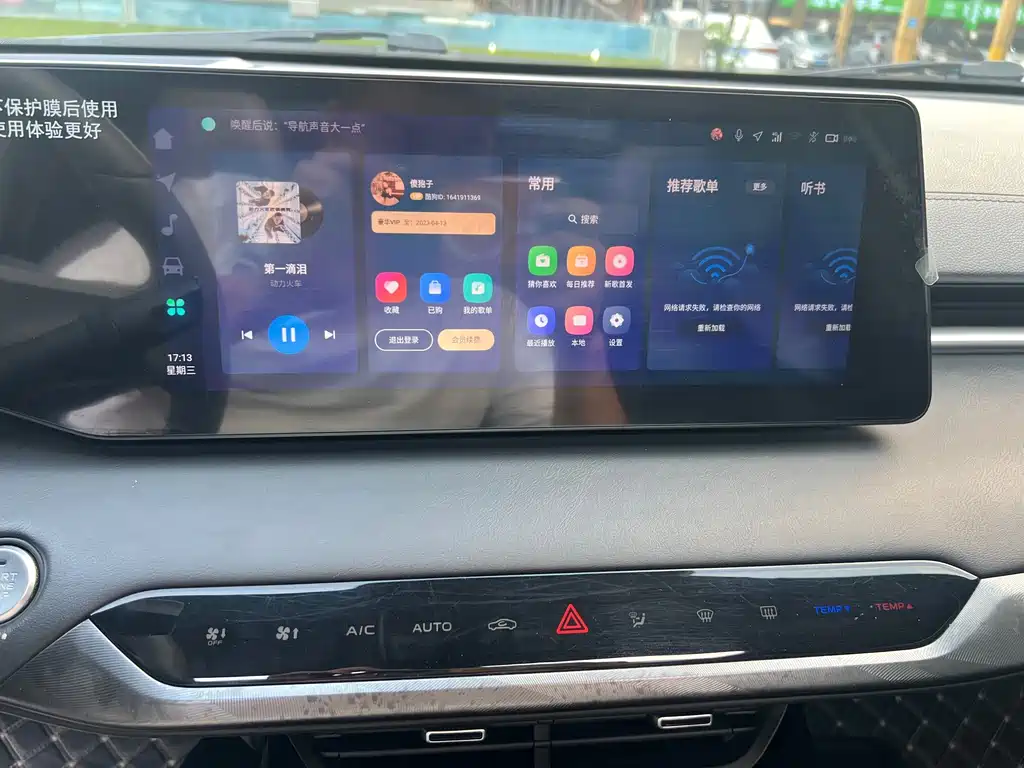 Changan Ruicheng PLUS — миниатюра 11