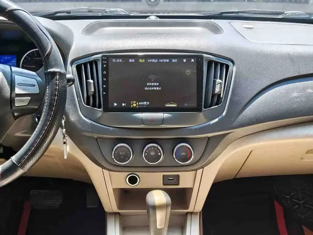 Chery E5 — миниатюра 19