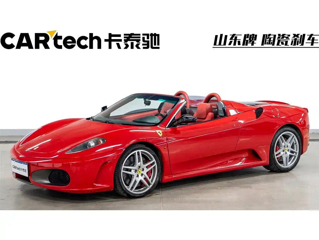 Ferrari F430 2007