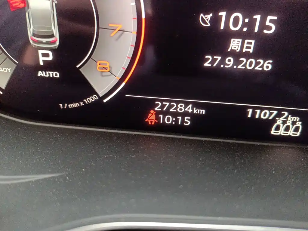 Audi Q5L — миниатюра 13