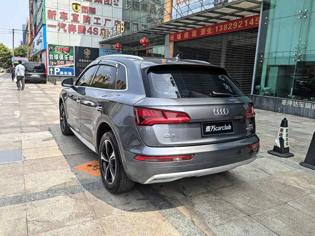Audi Q5L 2018 40 TFSI V