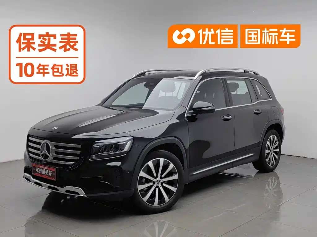 Mercedes-Benz GLB