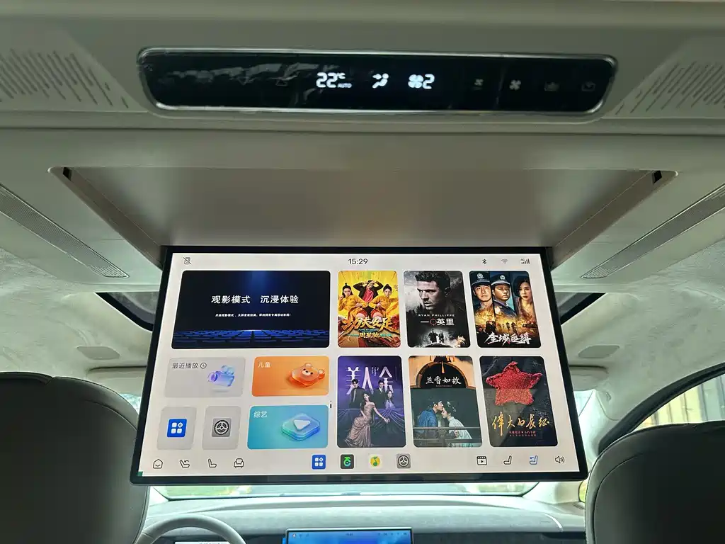 ARCFOX Wendao V9 — миниатюра 24
