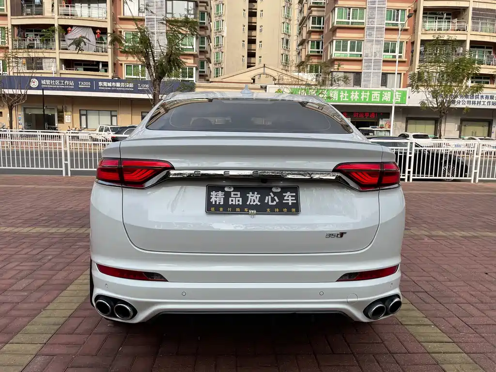 Geely Xingyue — миниатюра 5