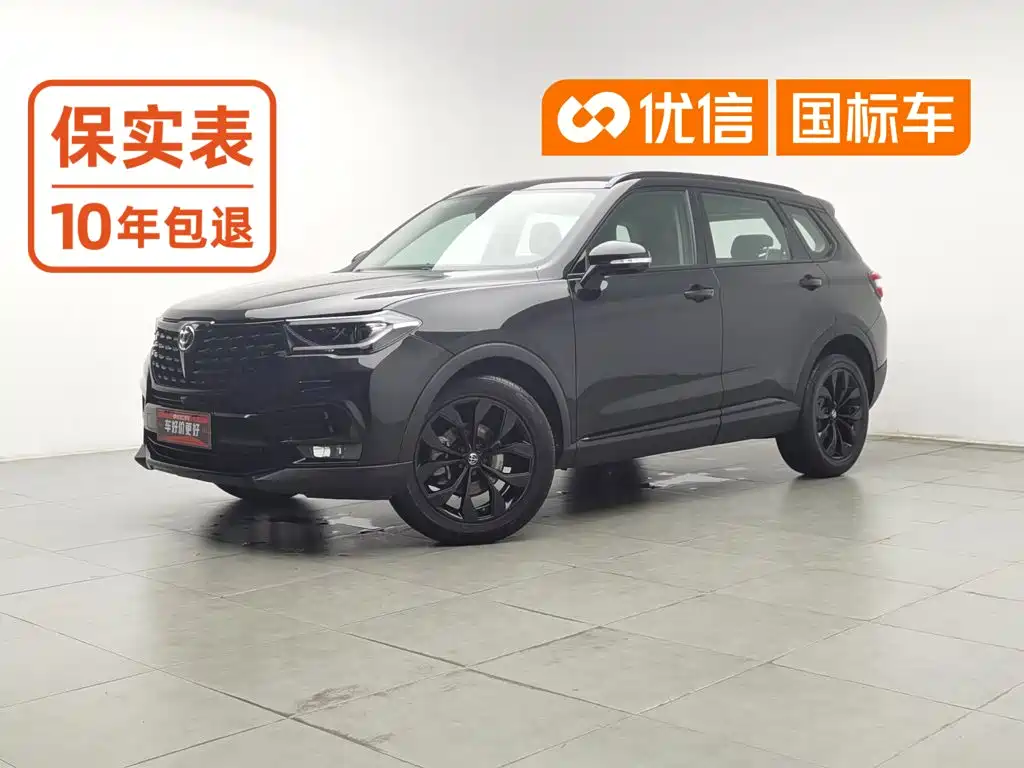 Zhonghua V7