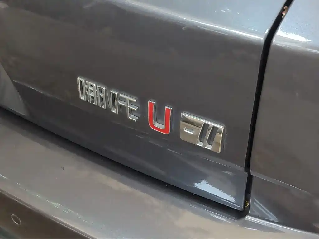 Neta Neta U — миниатюра 6