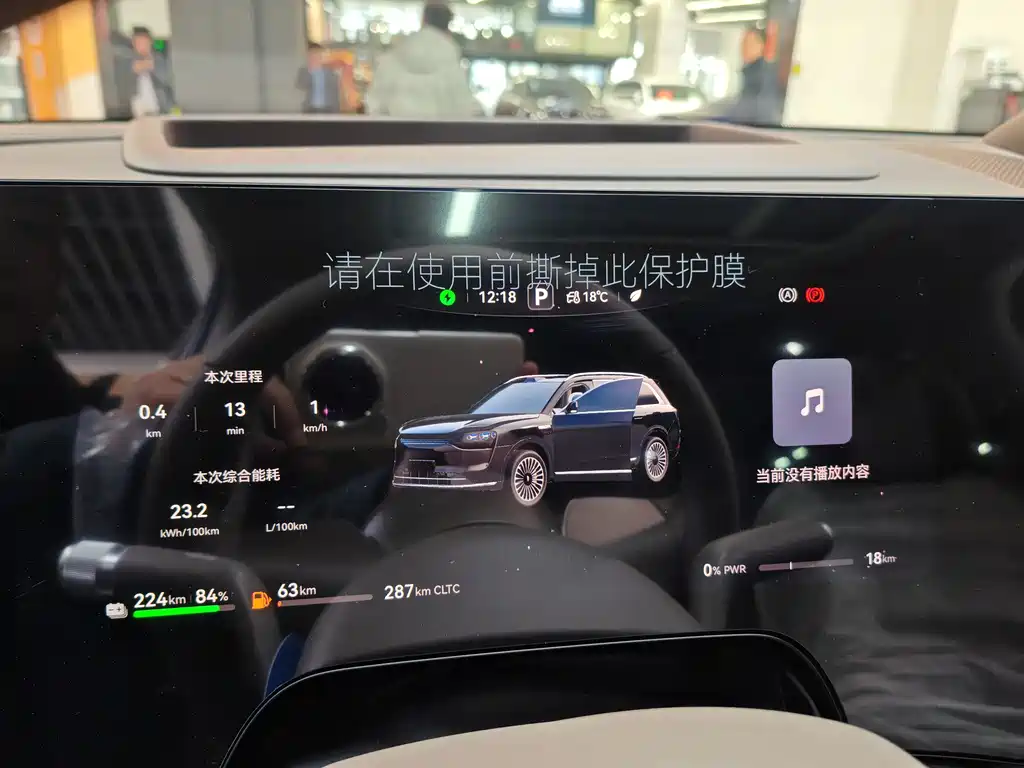 AITO ASK THE WORLD M9