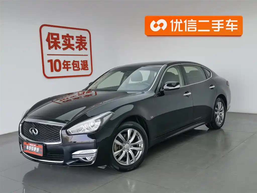 INFINITI Q70