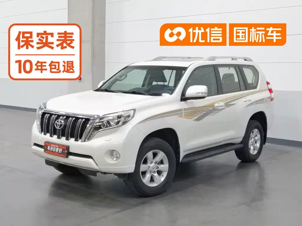 Toyota Prado
