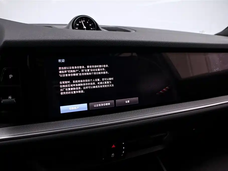 Porsche Cayenne 2024 Cayenne 3.0T