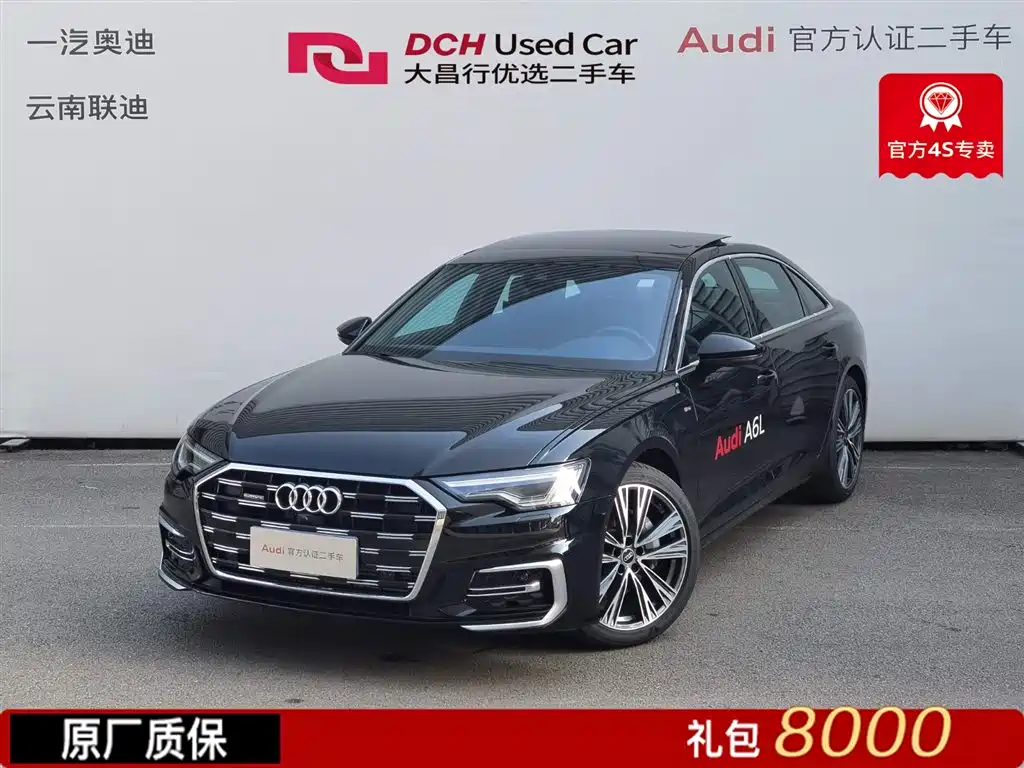 Audi A6L 2025