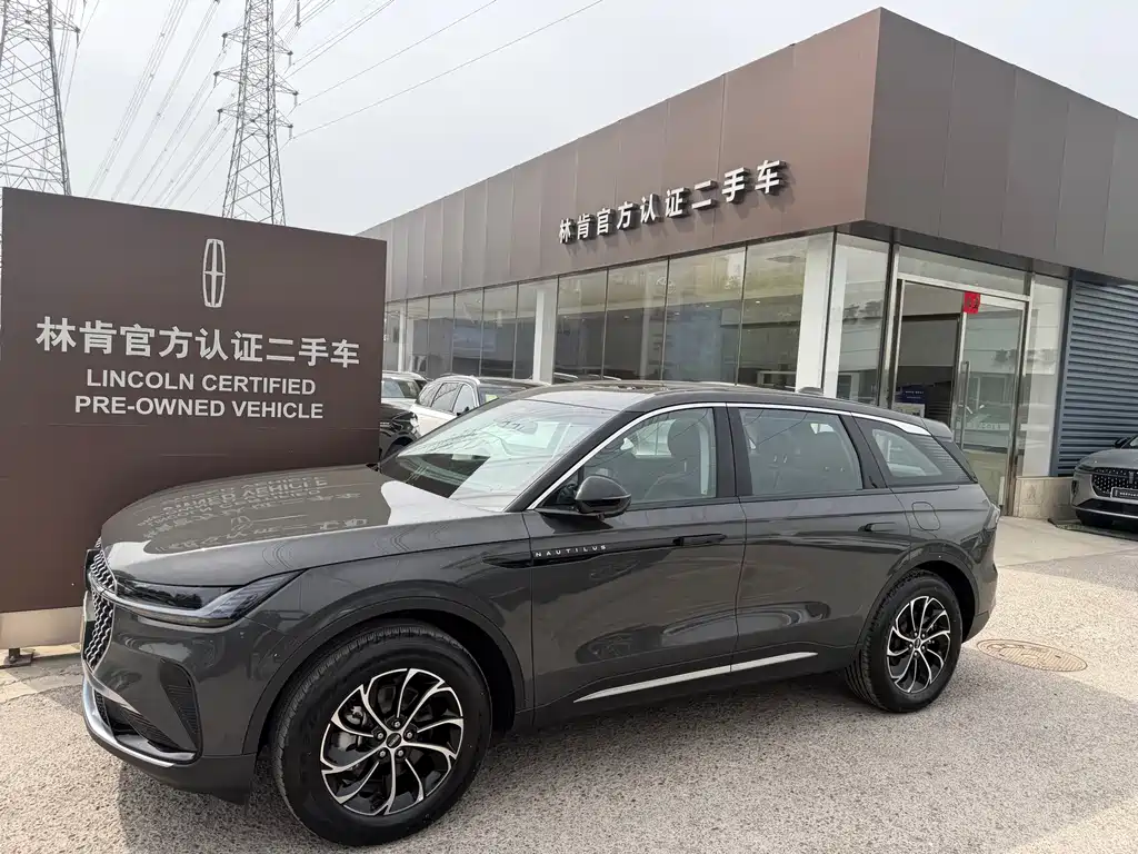 Lincoln Nautilus 2026 2.0T
