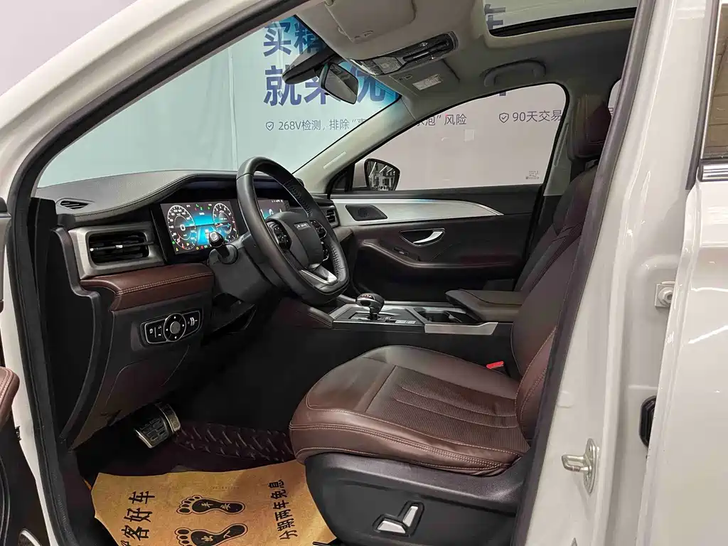 Jetour X90 PLUS — миниатюра 7