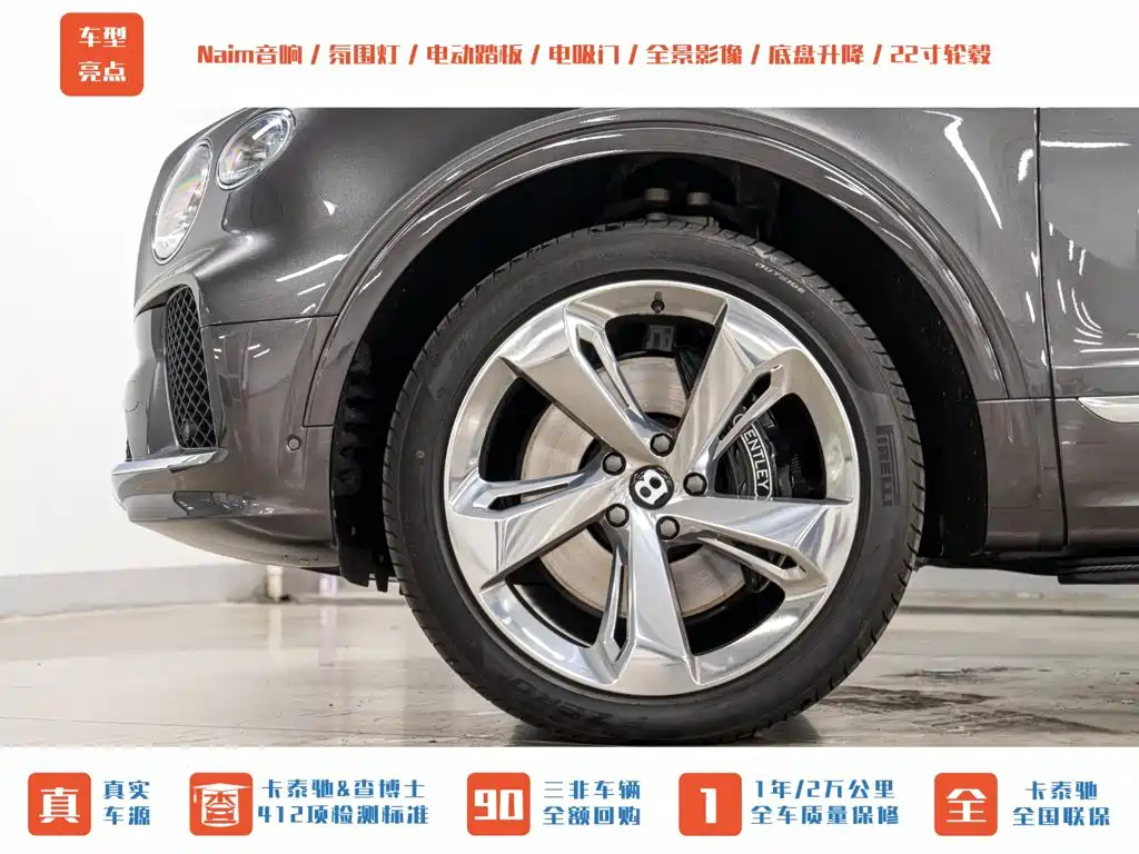 Bentley Bentayga — миниатюра 29