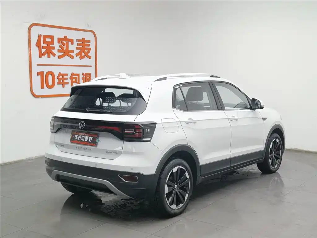 VOLKSWAGEN EXPLORING THE SHADOW