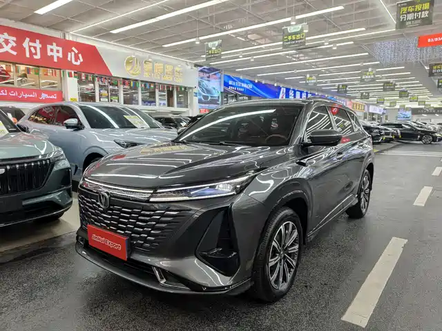 2024 Changan CS75 PLUS