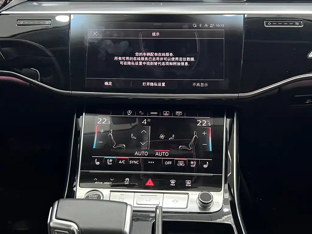 Audi A8 2023 — фото 10