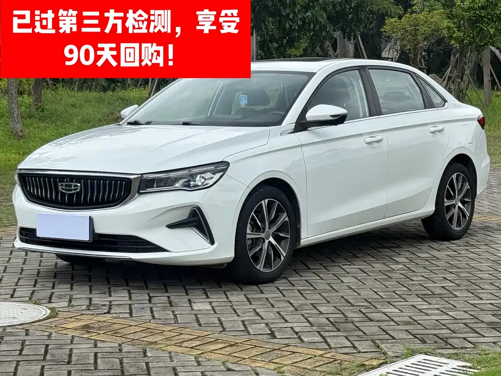 Geely Emgrand 2022 4 1.5L CVT Luxury