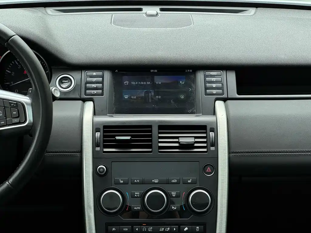 Land Rover Discovery Sport 2016 2.0T HSE